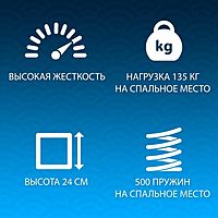 Матрас Bio Massage Cocos Double‎, размер 180х200 см, высота 24 см, жаккард