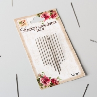 Иглы швейные, ассорти, 10шт