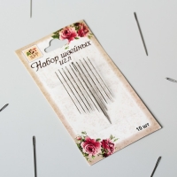 Иглы швейные, ассорти, 10шт