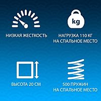 Матрас Massage Foam TFK, размер 180х200 см, высота 20 см, жаккард