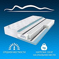 Матрас ‎Orto Massage TFK, размер 120х190 см, высота 24 см, жаккард