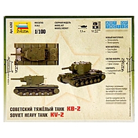 Сборная модель "Советский тяжелый танк КВ-2"