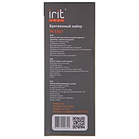 Бритвенный набор Irit IR-3207, 3 Вт, бритва с 3 плавающими головками + триммер с 2 насадками