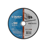 Круг отрезной ЗУБР, по металлу, 180х1,6х22,23 мм