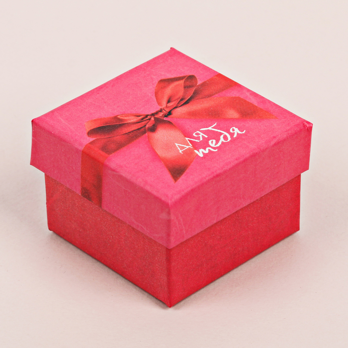 Коробки от производителя дешево купить. Подарочная коробочка. Подарочная коробка для тебя. Коробка подарок для тебя. Подарочная шкатулка для подарка.