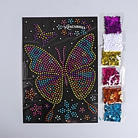 Аппликация пайетками "Бабочка" с клеевым слоем + 6 цветов пайеток