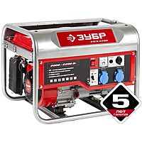 Генератор "ЗУБР" ЗЭСБ-2200, бензиновый, 4Т, 2200 Вт, ручной пуск, 15 л, 220/12 В