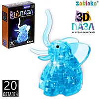 Пазл 3D Слон кристаллический 20 деталей цвета микс