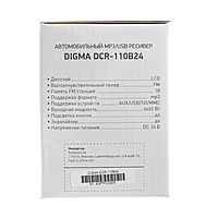 Автомагнитола Digma DCR-110B24, 24 В