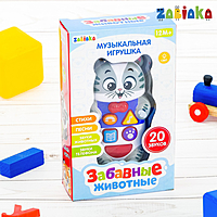 Музыкальная развивающая игрушка "Котёнок"