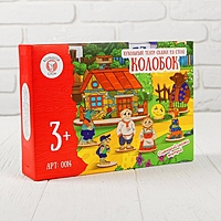 Кукольный театр сказки на столе  "Колобок"