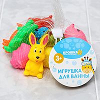Набор игрушек для игры в ванне «Малыши», с пищалкой, 10 шт, виды МИКС