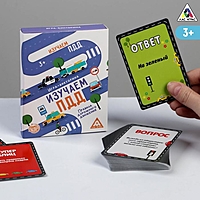 Игра развивающая викторина "Изучаем ПДД"