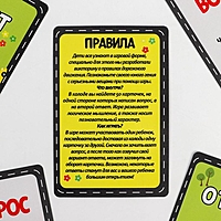 Игра развивающая викторина "Изучаем ПДД"
