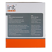 Набор чайный Irit IR-1502, чайник 1.5 л + заварочный чайник 0.8 л, 1500 Вт