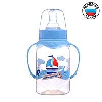 Бутылочка для кормления "Морское приключение" 150 мл цилиндр, с ручками, цвет голубой