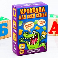 Карточная игра "Крокодил для всей семьи"