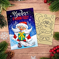 Фреска-открытка "Дед Мороз"