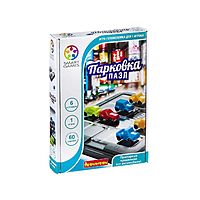 Логическая игра "Парковка. Пазл"