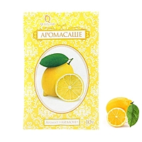 Арома-саше, аромат лимон 10 гр