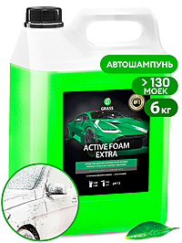Автошампунь Grass Active Foam Extra активная пена 6 кг