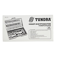 Набор инструментов в кейсе TUNDRA, автомобильный, CrV, 1/4", 59 предметов