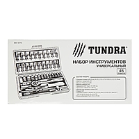 Набор инструментов в кейсе TUNDRA, автомобильный, CrV, 1/4", 45 предметов