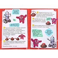 Набор игровой "Извержение вулкана"