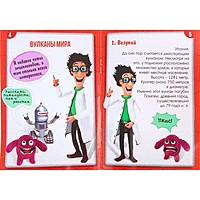 Набор игровой "Извержение вулкана"