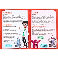 Набор игровой "Извержение вулкана"