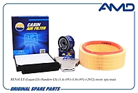 Комплект фильтров AMD AMDSETF124 Renault Logan, Sandero