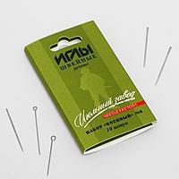 Иглы "Военный", ассорти, 10шт, №8