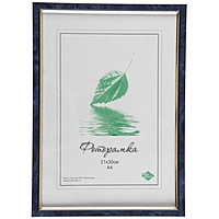 Фоторамка  21х30 см синий