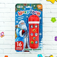 Музыкальная игрушка "Микрофон С новым годом!", красный, 16 песенок