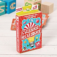 Игра развивающая "Съедобное не съедобное"