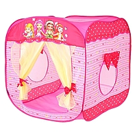 Игровая палатка "Домик с занавесками", цвет розовый