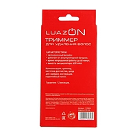 Триммер для волос LuazON LTRI-02, для носа и ушей, АКБ, золотистый