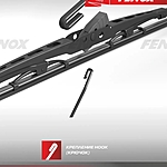 Щетка стеклоочистителя Fenox 28" 700 мм WB70010 каркасная