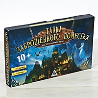 Игра настольная - квест "Тайна заброшенного поместья"