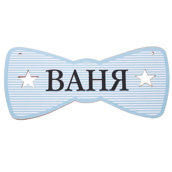 Кому ване