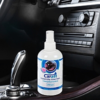 Полироль пластика Caratt глянцевый, Бабл Гам, 250 мл, SSH011