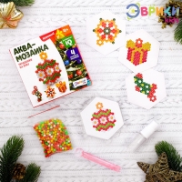 Аквамозаика "Украшения на ёлку"