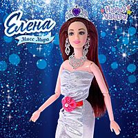 Кукла-модель «Елена - Мисс Мира» шарнирная