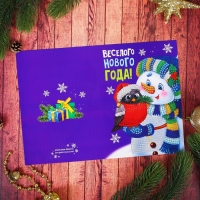 Алмазная вышивка на открытке "Веселого Нового года" + емкость, стержень с клеевой подушечкой 3233609
