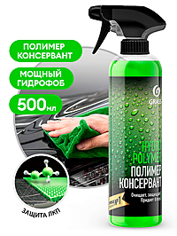 Полироль кузова Grass Hydro Polymer полимер 500 мл 110254
