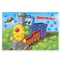 Аппликация пуговками "Паровозик"+ клейкая лента