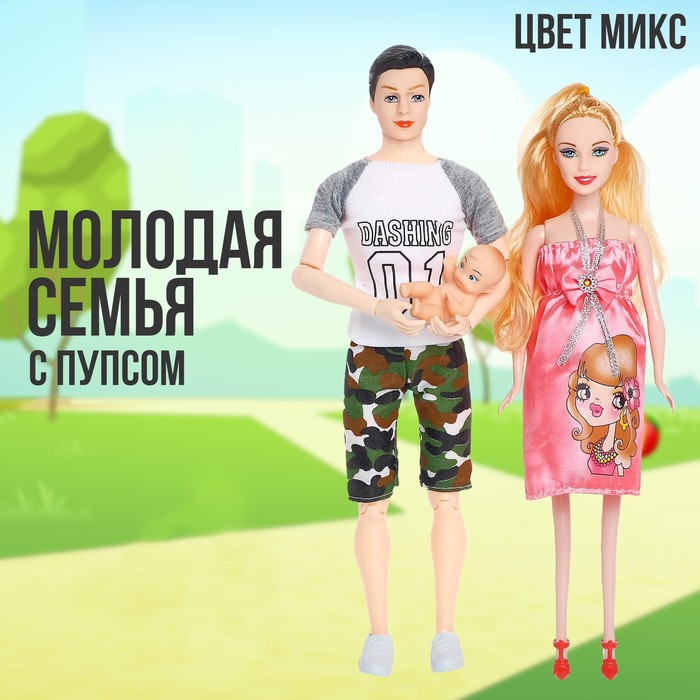 Купить Беременную Куклу В Интернет Магазине