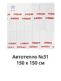 Автоодеяло для двигателя Автотепло №31 150х150 см