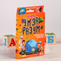 Игра IQ-головоломка на развитие памяти "Ум за разум"