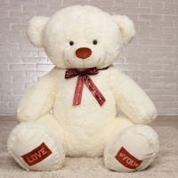 Мягкая игрушка "Медведь Амур", 150 см, цвет молочный